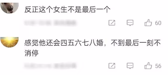 汪峰官宣戀情後,章子怡和葛薈婕兩種不同的態度,區別一目了然