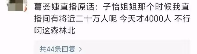 汪峰官宣戀情後,章子怡和葛薈婕兩種不同的態度,區別一目了然