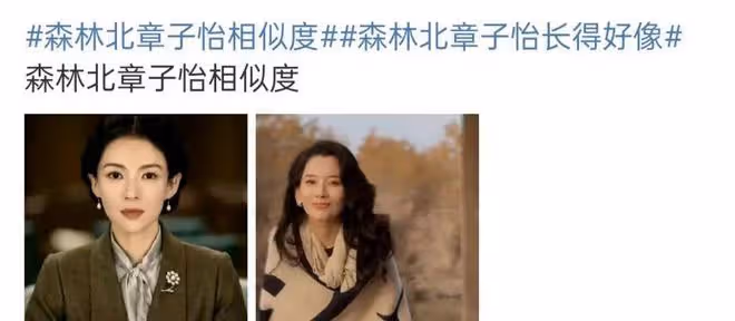 汪峰官宣戀情後,章子怡和葛薈婕兩種不同的態度,區別一目了然