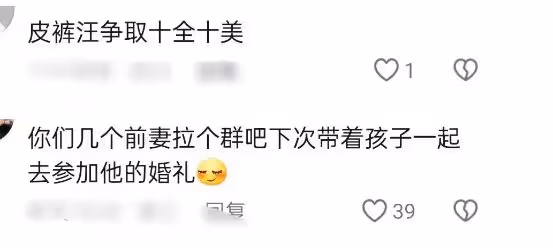 汪峰官宣戀情後,章子怡和葛薈婕兩種不同的態度,區別一目了然