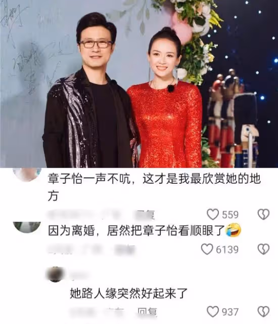 汪峰官宣戀情後,章子怡和葛薈婕兩種不同的態度,區別一目了然