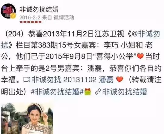 森林北回應戀情:承認離異帶娃,前夫長相曝光,沒有汪峰長得帥!