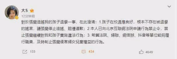 汪小菲回應兒子退學!與大S統一戰線,喊話張蘭作為旁人不要評價