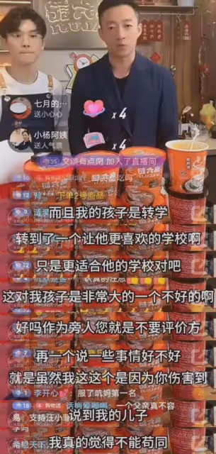 汪小菲回應兒子退學!與大S統一戰線,喊話張蘭作為旁人不要評價