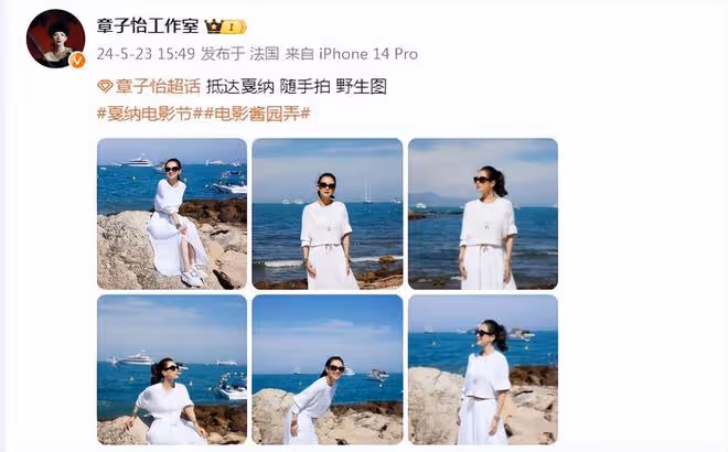 章子怡坎城海邊隨拍,高馬尾配白裙美出新高,離婚後狀態越來越好