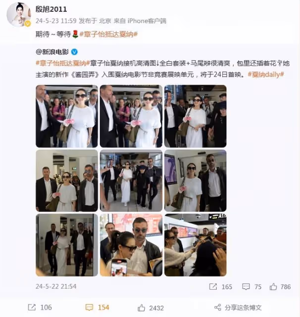 章子怡坎城海邊隨拍,高馬尾配白裙美出新高,離婚後狀態越來越好
