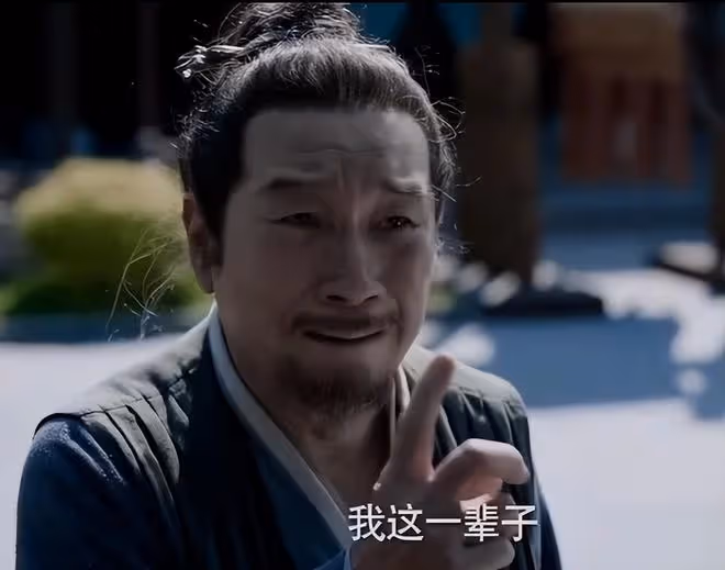 《慶餘年2》看清慶帝對范閒的算計,才懂林相為何辭官