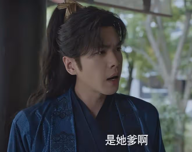 《慶餘年2》看清慶帝對范閒的算計,才懂林相為何辭官