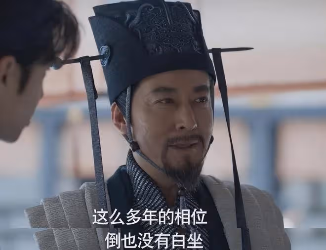 《慶餘年2》看清慶帝對范閒的算計,才懂林相為何辭官