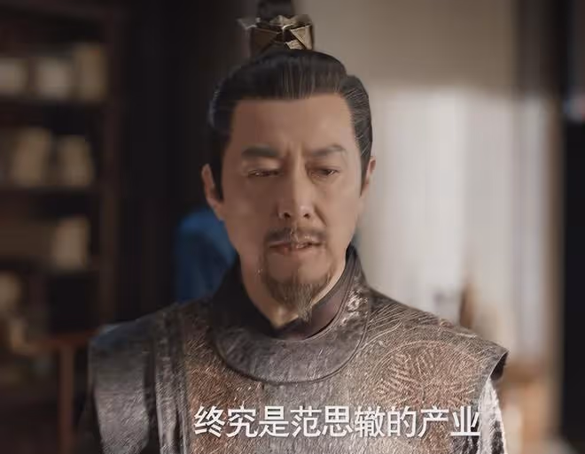 《慶餘年2》看清慶帝對范閒的算計,才懂林相為何辭官