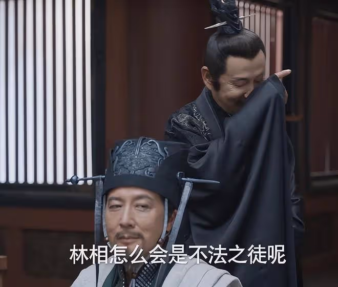 《慶餘年2》看清慶帝對范閒的算計,才懂林相為何辭官