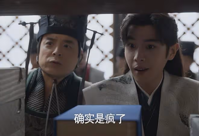 《慶餘年2》看清慶帝對范閒的算計,才懂林相為何辭官