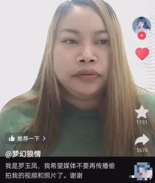 「打死不回中國」的鳳姐,11年過去,如今混得怎麼樣了?