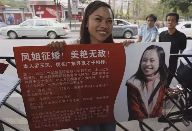 「打死不回中國」的鳳姐,11年過去,如今混得怎麼樣了?