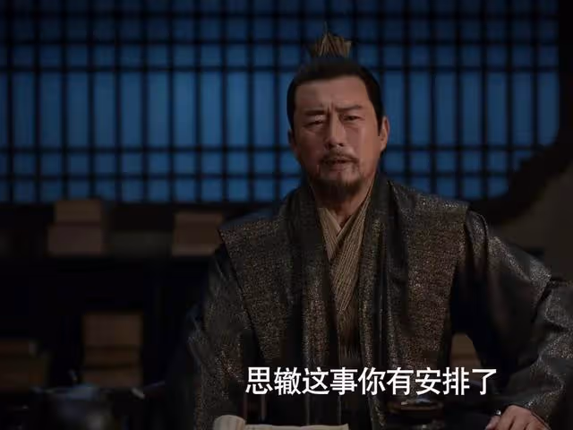 《慶餘年2》結局反轉:范建露出大宗師身份,范閒發現他也曾風流