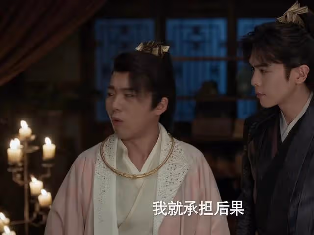 《慶餘年2》結局反轉:范建露出大宗師身份,范閒發現他也曾風流