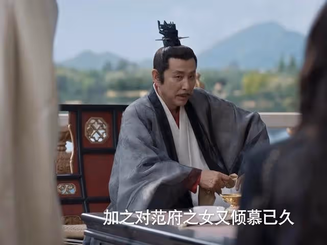 《慶餘年2》結局反轉:范建露出大宗師身份,范閒發現他也曾風流