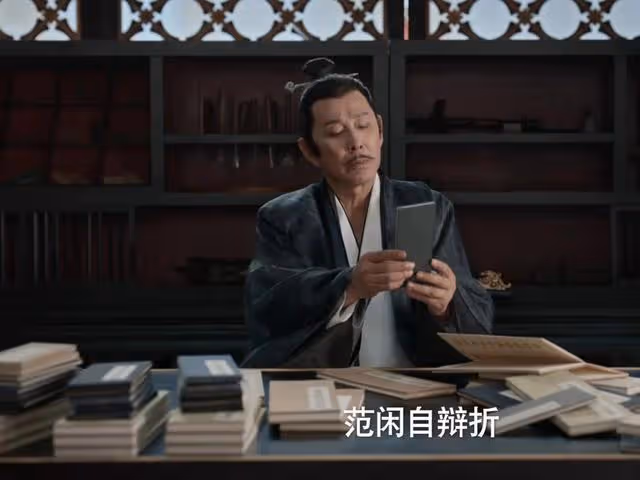 《慶餘年2》結局反轉:范建露出大宗師身份,范閒發現他也曾風流