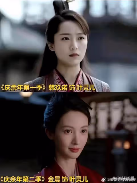 葉靈兒換人兩版對比差距一目了然,難怪網友吐槽金晨,惋惜韓玖諾