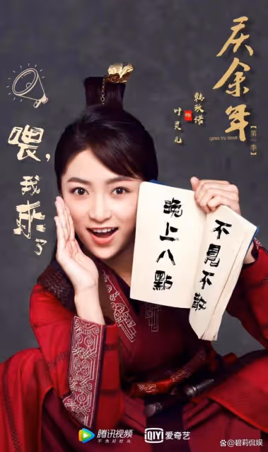 葉靈兒換人兩版對比差距一目了然,難怪網友吐槽金晨,惋惜韓玖諾