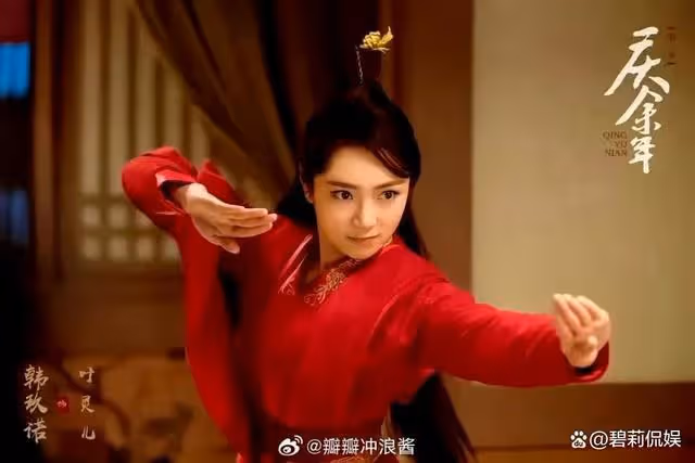 葉靈兒換人兩版對比差距一目了然,難怪網友吐槽金晨,惋惜韓玖諾