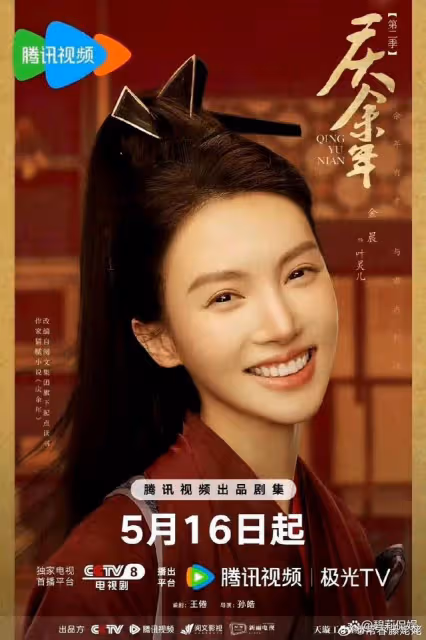 葉靈兒換人兩版對比差距一目了然,難怪網友吐槽金晨,惋惜韓玖諾