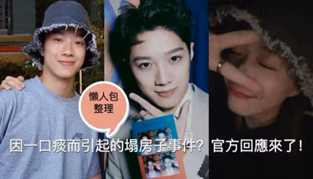 和周也分了?賴冠霖又曝新戀情!網友辣評:應該在18年就做成標本