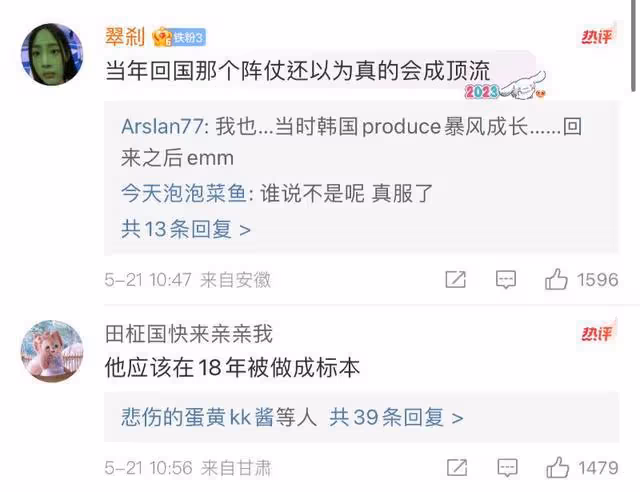 和周也分了?賴冠霖又曝新戀情!網友辣評:應該在18年就做成標本