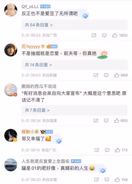 和周也分了?賴冠霖又曝新戀情!網友辣評:應該在18年就做成標本