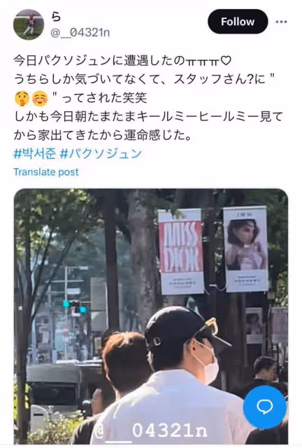 韓國頂級明星戀情公開!從一張偶遇照開始被扒的戀情!網友好會扒