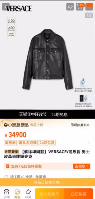 蔡徐坤成Versace全球代言歸來!國外權威網站介紹很尷尬