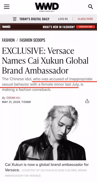 蔡徐坤成Versace全球代言歸來!國外權威網站介紹很尷尬