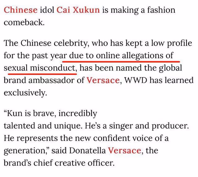 蔡徐坤成Versace全球代言歸來!國外權威網站介紹很尷尬