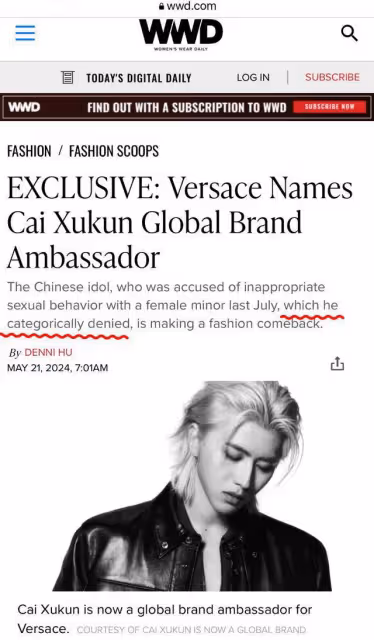 蔡徐坤成Versace全球代言歸來!國外權威網站介紹很尷尬