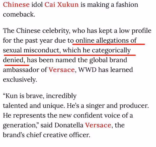 蔡徐坤成Versace全球代言歸來!國外權威網站介紹很尷尬