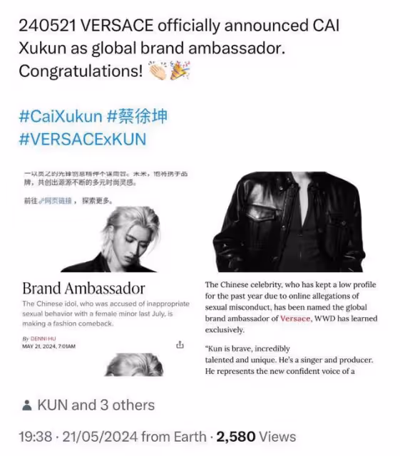蔡徐坤成Versace全球代言歸來！國外權威網站介紹很尷尬