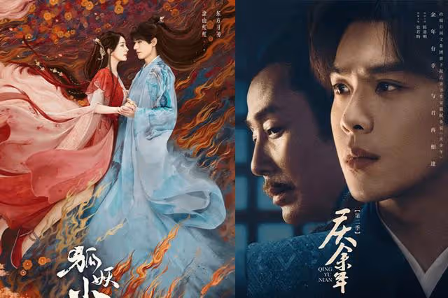 《狐妖月紅篇》開播!對打劇王《慶餘年2》,楊冪包場支持郭麒麟