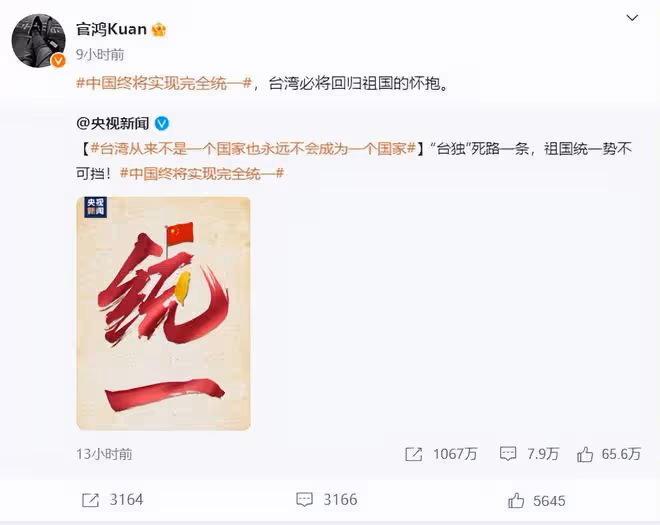 5位台灣藝人轉發「台灣不是一個國家」，王心凌、蔡依林沉默