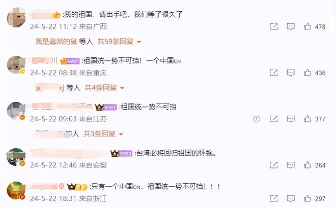5位台灣藝人轉發「台灣不是一個國家」，王心凌、蔡依林沉默