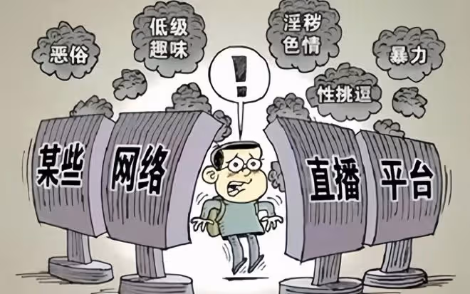 直播被叫停,中央台的焦點訪談發出了明確的聲音,網友:雙手贊同