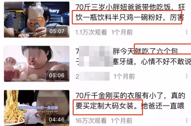 直播被叫停,中央台的焦點訪談發出了明確的聲音,網友:雙手贊同