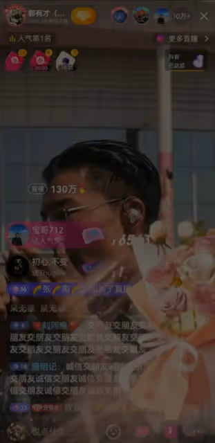 直播被叫停,中央台的焦點訪談發出了明確的聲音,網友:雙手贊同