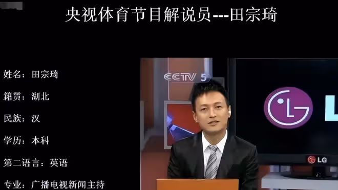 央視前主持人泰國跳樓身亡,死因曝光頭被打斷腿變形,更多隱情