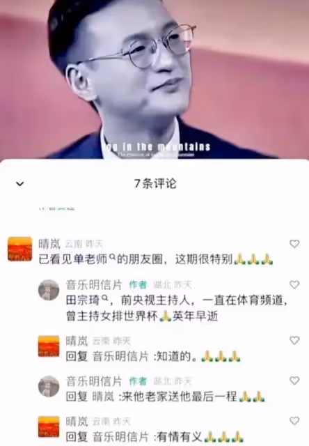 央視前主持人泰國跳樓身亡，死因曝光頭被打斷腿變形，更多隱情