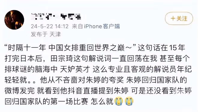 央視前主持人泰國跳樓身亡，死因曝光頭被打斷腿變形，更多隱情