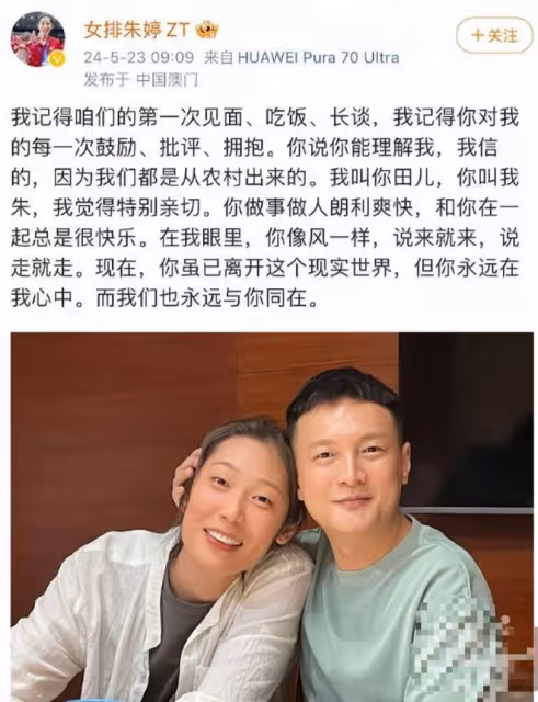 央視前主持人泰國跳樓身亡,死因曝光頭被打斷腿變形,更多隱情