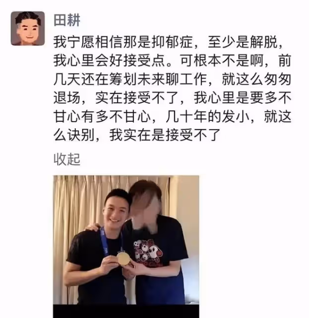 央視前主持人泰國跳樓身亡,死因曝光頭被打斷腿變形,更多隱情