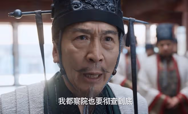 《慶餘年2》直到林若甫參與皇位之爭,他還不知,仕途走到盡頭