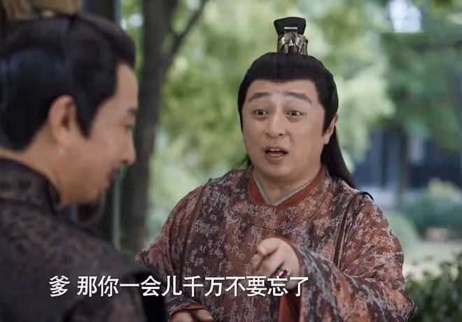 《慶餘年2》直到林若甫參與皇位之爭,他還不知,仕途走到盡頭