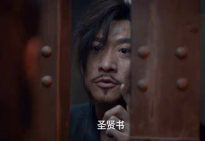 慶餘年2:直到范無救假死曝光,范閒才發現,二皇子和他才是真愛
